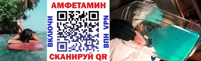 АМФЕТАМИН 98%  Самара 