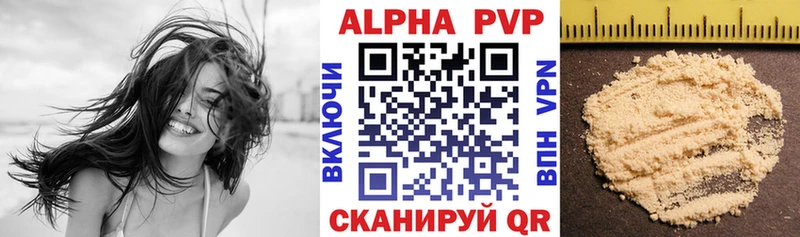 цена   Самара  A-PVP СК 