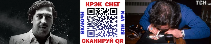 OMG вход  Самара  КОКАИН 98% 
