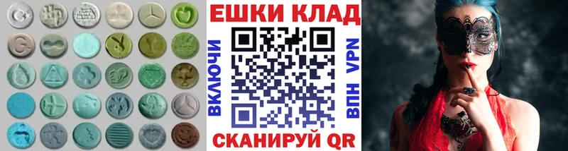 как найти закладки  Самара  ЭКСТАЗИ Cube 