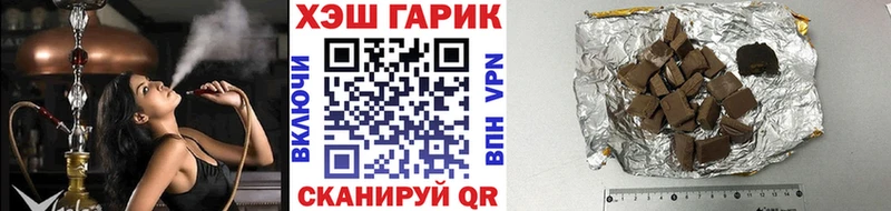 ГАШ Cannabis  KRAKEN   Самара 