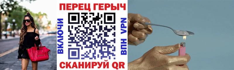 Героин хмурый  продажа наркотиков  Самара 