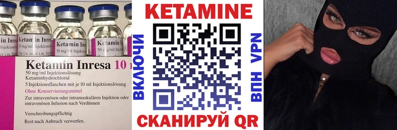 КЕТАМИН VHQ  Самара 