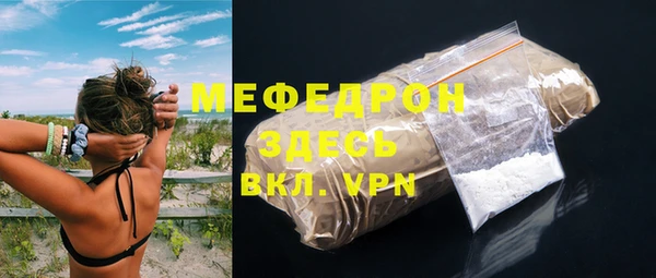 меф VHQ Богородицк
