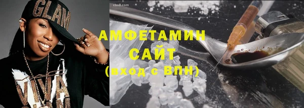 меф VHQ Богородицк