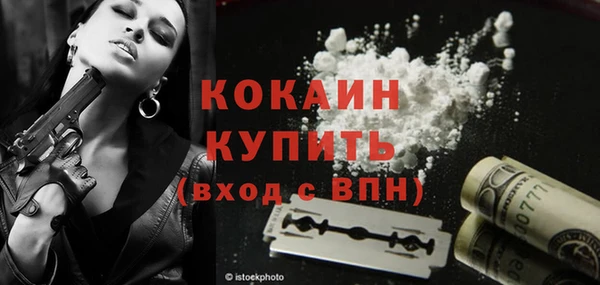 дистиллят марихуана Богородск