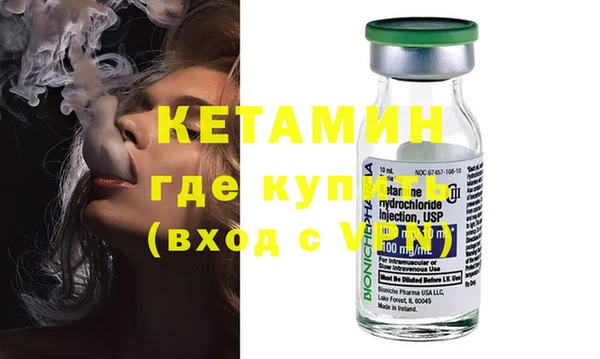 дистиллят марихуана Богородск
