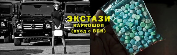 меф VHQ Богородицк