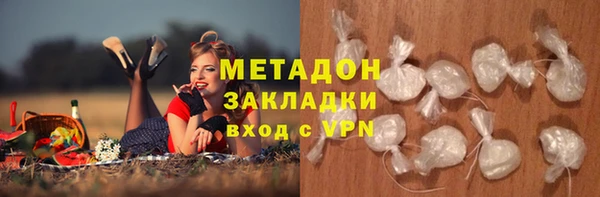 меф VHQ Богородицк