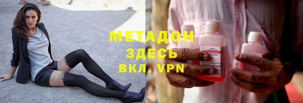 меф VHQ Богородицк