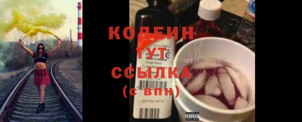 дистиллят марихуана Богородск
