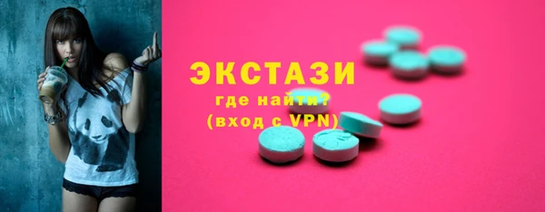 меф VHQ Богородицк