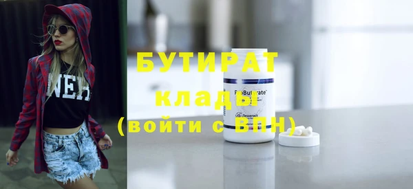 дистиллят марихуана Богородск