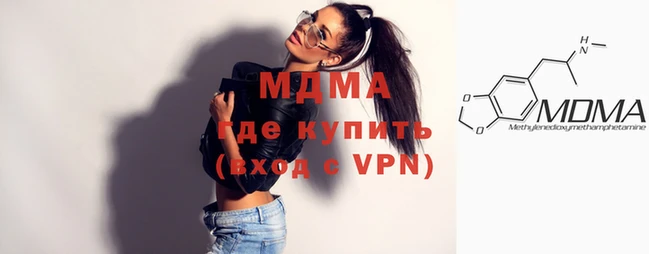 дистиллят марихуана Богородск