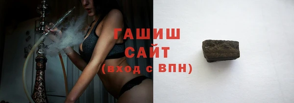 стаф Бронницы
