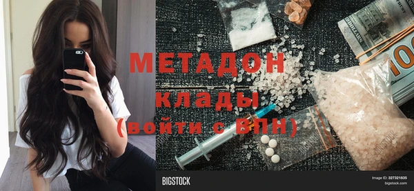 дистиллят марихуана Богородск