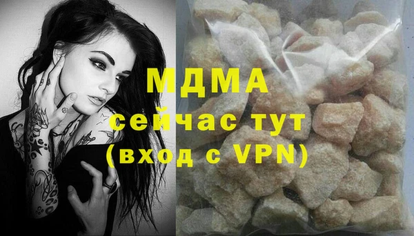 меф VHQ Богородицк