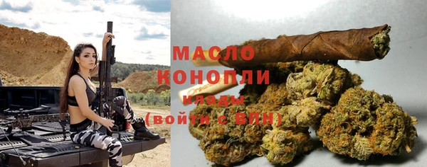дистиллят марихуана Богородск