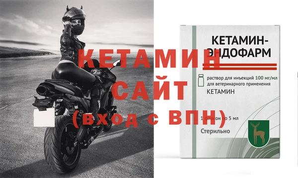 меф VHQ Богородицк