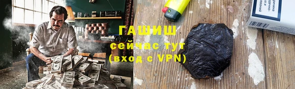 дистиллят марихуана Богородск