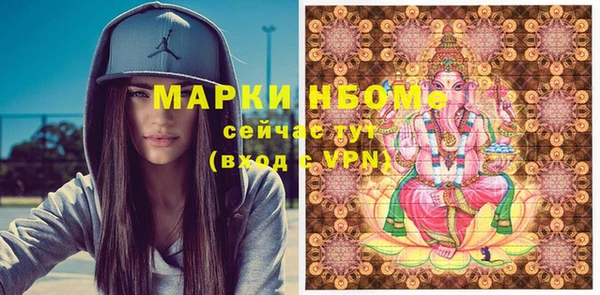 меф VHQ Богородицк