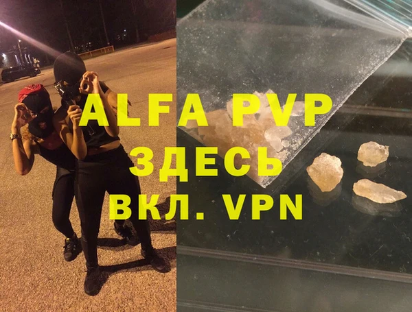 MESCALINE Приозерск