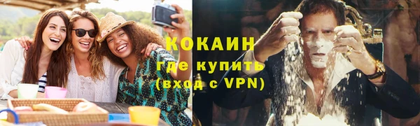 дистиллят марихуана Богородск