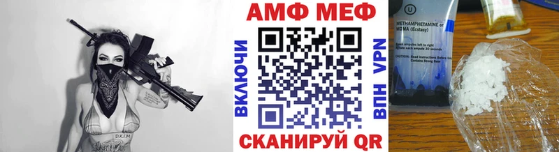 МЕТАМФЕТАМИН Декстрометамфетамин 99.9%  Самара 