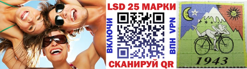 Марки NBOMe 1,5мг  Самара 