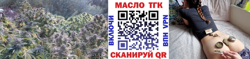 Дистиллят ТГК концентрат Самара